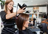 صالون التجميل