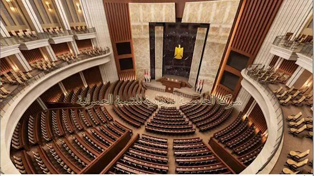 مجلس النواب بالعاصمة الجديدة