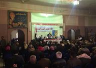 المؤتمر العام الطارئ للحزب