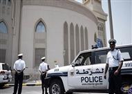 وزارة الداخلية البحرينية                          