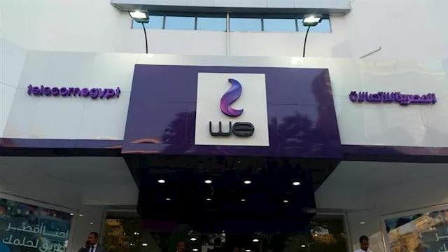 الشركة المصرية للاتصالات