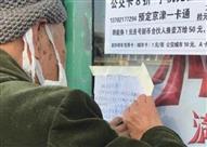 مسن يعرض نفسه للتبني 