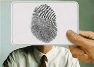 غير الإصبع.. 6 أعضاء تصلح أن تكون "بصمة" في جسم ال