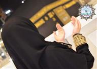 ما حكم الشرع فى الترجّي بالنبي وآل البيت والكعبة و