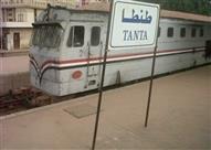محطة سكك حديد طنطا