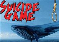 لعبة الحوت الأزرق                                 