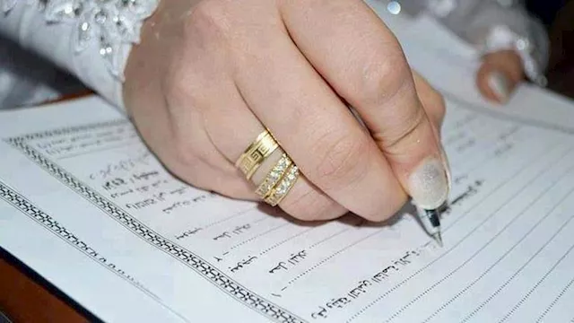 عقود الزواج