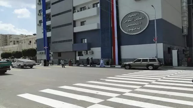 مستشفى دمنهور التعليمي                            