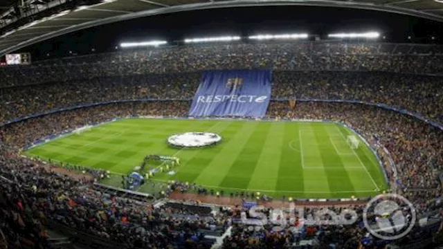 استاذ كامب نو