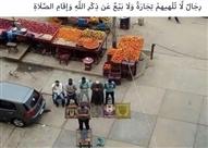 {رِجَالٌ لَا تُلْهِيهِمْ تِجَارَةٌ وَلَا بَيْعٌ عَ