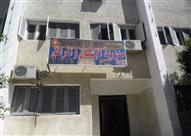 مديرية الإسكان والمرافق بالوادي الجديد