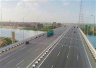 الطريق الإقليمي الدائري 