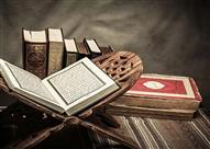 تفسير القرآن