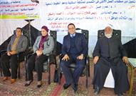 مؤتمر دور المنظمات في مواجهة المشكلة السكانية