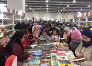 معرض الكتاب