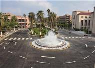 المدينة الجامعية