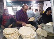 صرف التموين