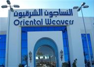 النساجون الشرقيون