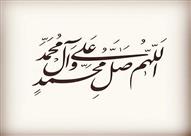 نهج الرسول في التعامل مع الفرص الضائعة