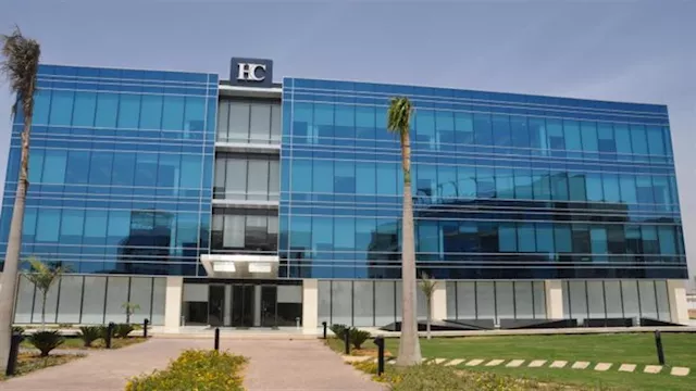 شركة اتش سي