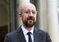 الرئيس الجديد للمجلس الأوروبي شارل ميشال