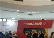 معرض فوود أفريكا