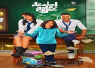 استدعاء ولي عمرو