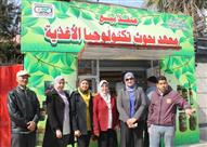 معهد تكنولوجيا الأغذية - أرشيفية