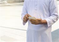 الجفري ينصح مستخدمي الشبكات الاجتماعية بـ "10" آدا