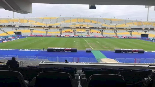 إستاد برج العرب