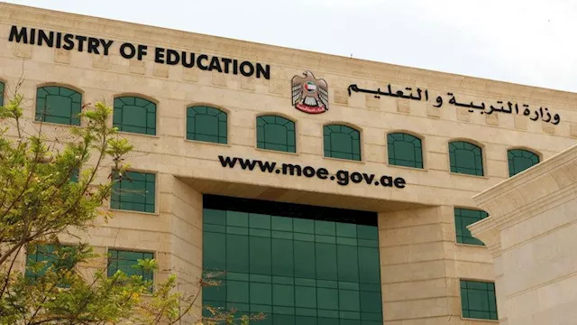 وزارة التربية والتعليم الاماراتية