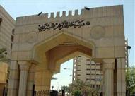 مشيخة الأزهر