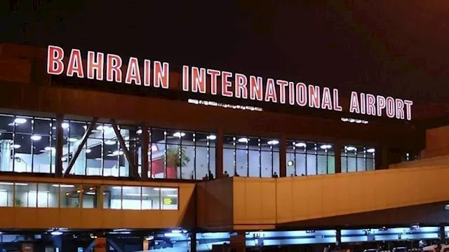 مطار البحرين الدولي