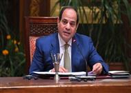 الرئيس عبدالفتاح السيسي