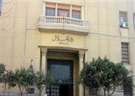 مؤسسة دار الهلال الصحفية