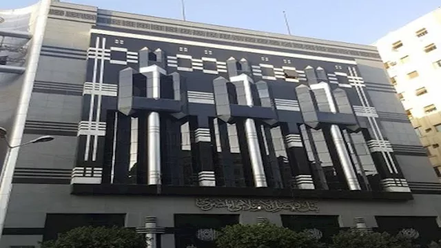 بنك فيصل الإسلامي