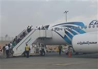 مصر للطيران