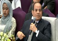الرئيس السيسي في مؤتمر الشباب