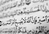 الآية