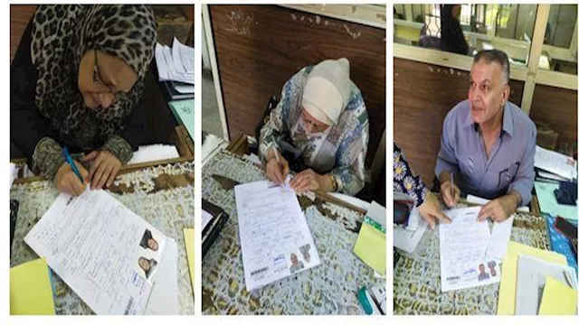 الإدارة العامة للجوازات والهجرة والجنسية          