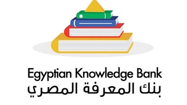 بنك المعرفة