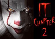 فيلم الرعب الجديد IT2