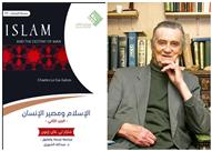 غاي إيتون