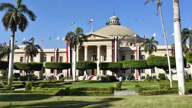 جامعة القاهرة