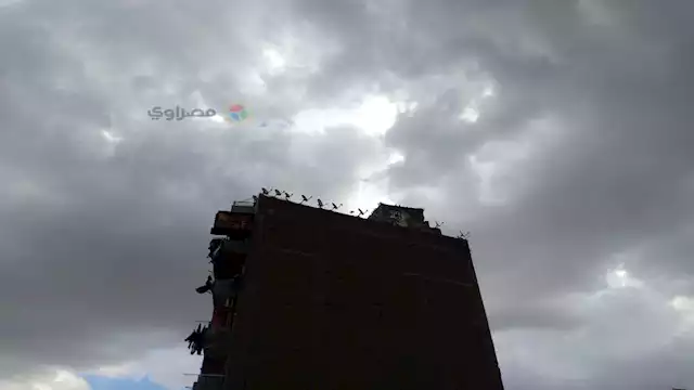 السحب المنخفضة - أرشيفية