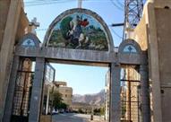 دير مارجرجس بالأقصر