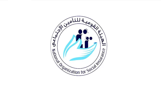 الهيئة القومية للتأمينات