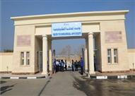 جامعة الدلتا التكنولوجية