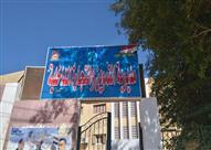 مديرية التموين والتجارة الداخلية بالوادي الجديد 