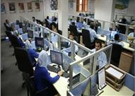 خدمات الكول سنتر